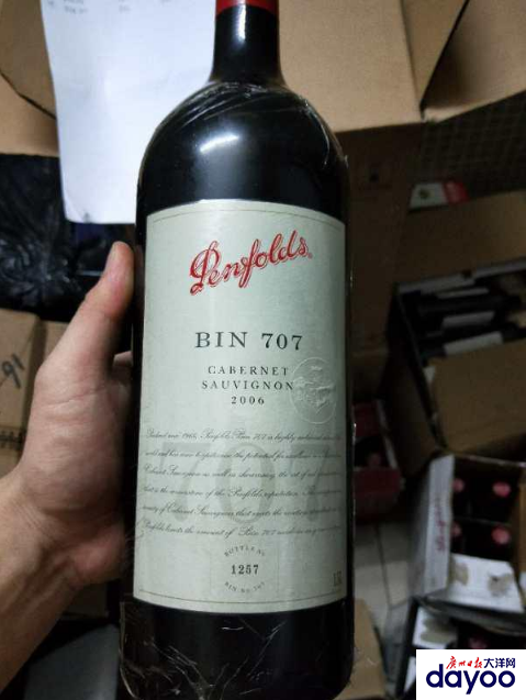 b452e5e6-6469-4b6b-8dae-bb2fc9992bbd_watermark